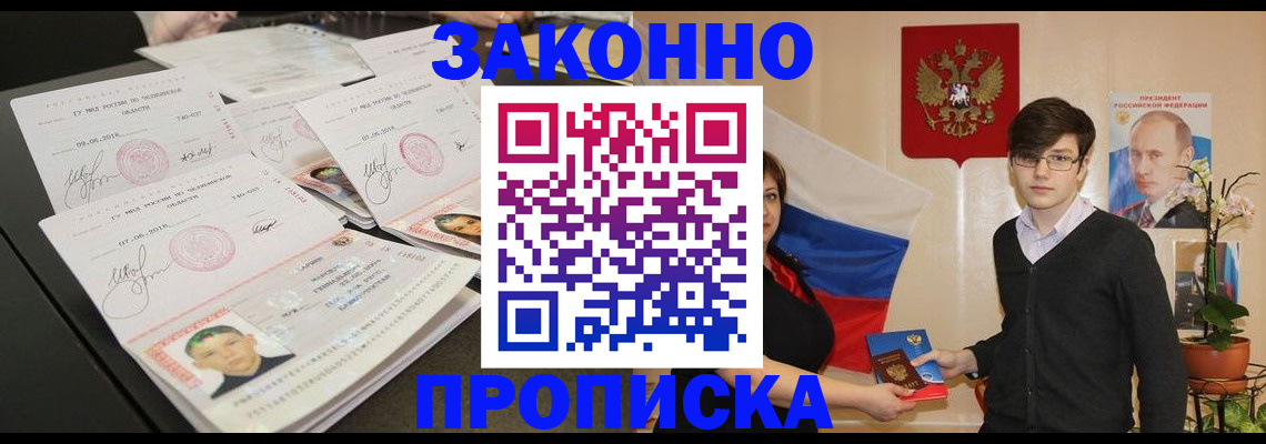 найти адрес прописки в Эртили